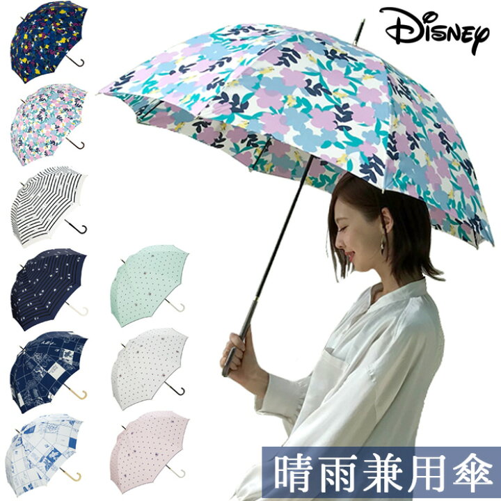 楽天市場 傘 長傘 日傘 ディズニー ミッキー アリス ミニー レディース 晴雨兼用 雨晴兼用 送料無料 58cm Uvカット 手開き式 プレゼント ギフト 敬老の日 クリスマス 北海道沖縄は条件付き発送 Ny Uv Cofuri コフリ