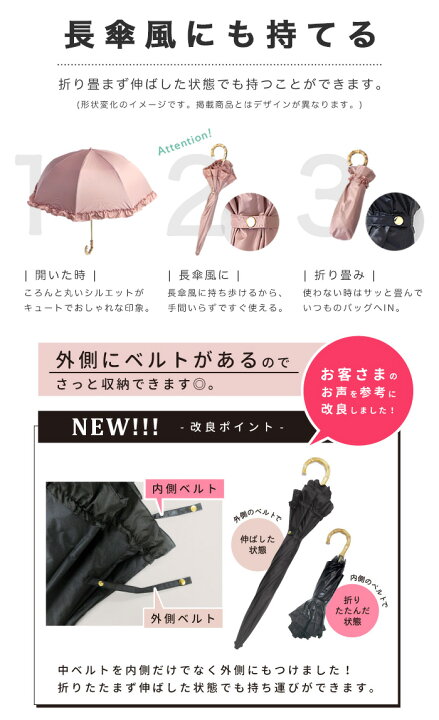 楽天市場】日傘 折りたたみ 折り畳み 完全遮光 UVカット 100 遮熱 晴雨  