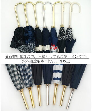 日傘雨傘送料無料雨晴兼用レディースお洒落可愛い58cmグラスファイバー手開き式/メール便不可