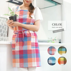 【1000円ポッキリ】エプロン おしゃれ 柄 クロエ 保育士 バッククロス 前結び ショート丈 レディース かわいい 可愛い オシャレ チェック クロスエプロン 親子 お揃い 綿100 カフェ 仕事 美容師 キッチン 新生活 結婚祝い プレゼント ギフト 母の日 _ke