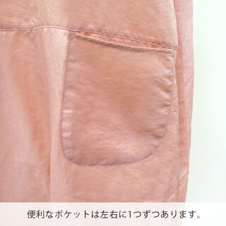 エプロン花モチーフオーガンジー袖なしレディース撥水加工無地/メール便可