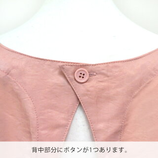 エプロン花モチーフオーガンジー袖なしレディース撥水加工無地/メール便可