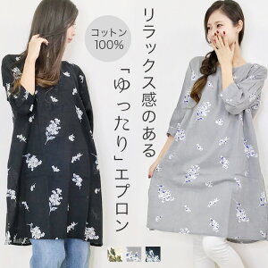 割烹着 かっぽう着 おしゃれ エプロン 通販 価格比較 価格 Com 割烹着 かっぽう着 おしゃれ エプロン 通販 価格比較 価格 Com