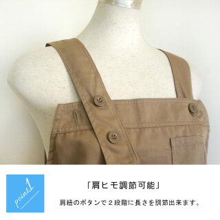 エプロンレディースH型ショート丈ワークエプロンかわいいシンプル撥水おしゃれ/メール便可