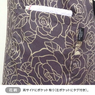 【メール便なら送料無料】エプロンリバーシブル花柄無地黒プレゼントギフト敬老の日/メール便可