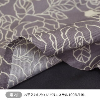 【メール便なら送料無料】エプロンリバーシブル花柄無地黒プレゼントギフト敬老の日/メール便可