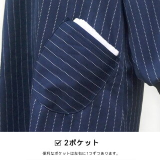 【小型宅配便送料無料】エプロンかっぽう着割烹着裏シャギー裏起毛ストライププレゼントギフト/メール便不可