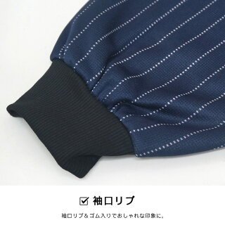 【小型宅配便送料無料】エプロンかっぽう着割烹着裏シャギー裏起毛ストライププレゼントギフト/メール便不可
