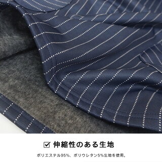 【小型宅配便送料無料】エプロンかっぽう着割烹着裏シャギー裏起毛ストライププレゼントギフト/メール便不可