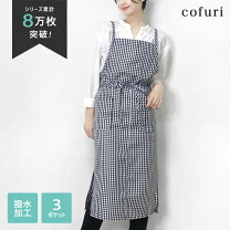 楽天市場】ギンガムチェック エプロン 黒の通販