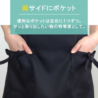 【メール便なら送料無料】ホルターネックエプロンフリル黒リボンツイルブラック撥水加工エレガントおしゃれかわいいメール便可KA-1090