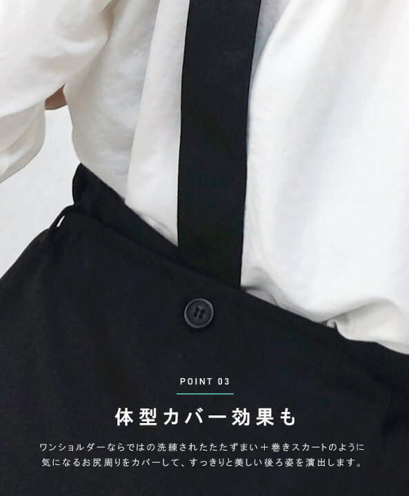エプロン おしゃれ ワンピース 保育士 大人 撥水 ロング 黒 ワンショルダー ブラック カフェ サロン エステ エレガント かわいい 可愛い KA-1089 結婚祝い おしり 隠れる 仕事 プレゼント ギフト 母の日 敬老の日 クリスマス オリジナル メール便送料無料 bap ... エプロン おしゃれ ワンピース 保育士 大人 撥水 ロング 黒 ワンショルダー ブラック カフェ サロン エステ エレガント かわいい 可愛い KA-1089 結婚祝い おしり 隠れる 仕事 プレゼント ギフト 母の日 敬老の日 クリスマス オリジナル メール便送料無料 bap _ke