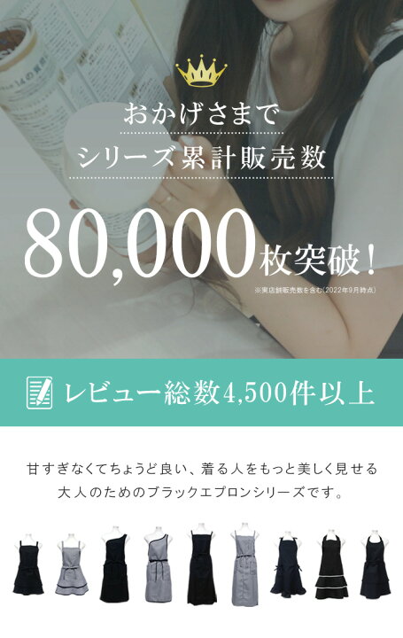 エプロン おしゃれ ワンピース 保育士 大人 撥水 ロング 黒 ワンショルダー ブラック カフェ サロン エステ エレガント かわいい 可愛い KA-1089 結婚祝い おしり 隠れる 仕事 プレゼント ギフト 母の日 敬老の日 クリスマス オリジナル メール便送料無料 bap ... エプロン おしゃれ ワンピース 保育士 大人 撥水 ロング 黒 ワンショルダー ブラック カフェ サロン エステ エレガント かわいい 可愛い KA-1089 結婚祝い おしり 隠れる 仕事 プレゼント ギフト 母の日 敬老の日 クリスマス オリジナル メール便送料無料 bap _ke