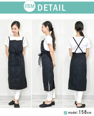 楽天市場 メール便送料無料 ロングエプロン 黒 バッククロス エプロン ロング ワークエプロン カフェ 制服 おしゃれ かわいい 撥水加工 大人 上品 エステ サロン 仕事用 プレゼント ギフト クリスマス Bap Ke Cofuri コフリ