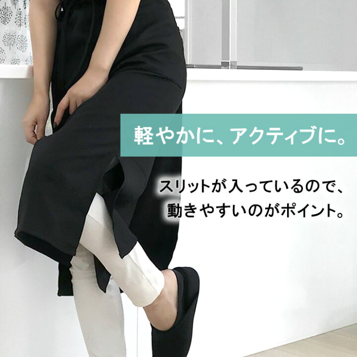 メール便送料無料ロングエプロン 黒 バッククロス エプロン ロング ワークエプロン カフェ 制服 おしゃれ かわいい 撥水加工 大人 上品 エステ サロン 仕事用 プレゼント ギフト クリスマス オリジナル bap _ke : cofuri(コフリ) メール便送料無料ロングエプロン 黒 バッククロス エプロン ロング ワークエプロン カフェ 制服 おしゃれ かわいい 撥水加工 大人 上品 エステ サロン 仕事用 プレゼント ギフト クリスマス オリジナル bap _ke : cofuri(コフリ)