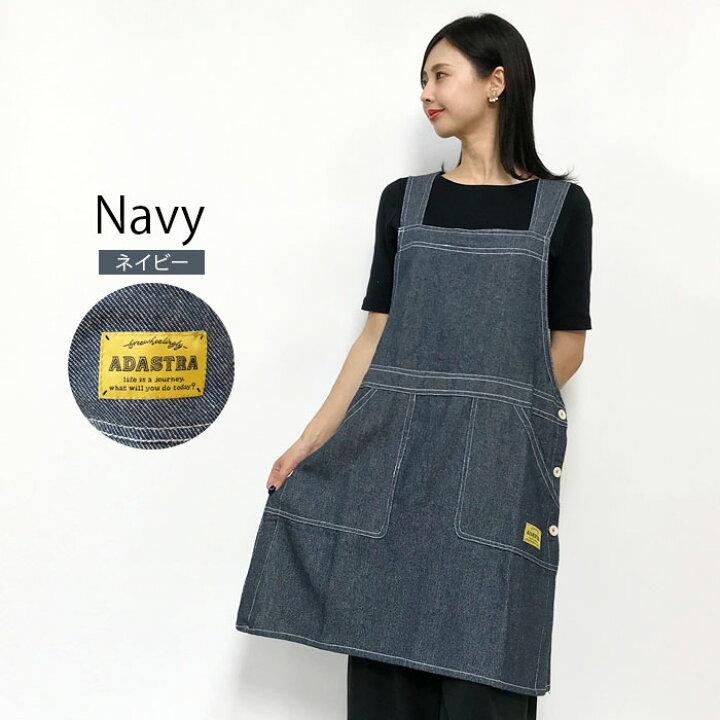 楽天市場 エプロン サイドボタン シンプル 前掛け プルオーバー サロペット風 デニム風 無地 ヒッコリー 可愛い お洒落 かわいい おしゃれ かぶる 袖なし プレゼント ギフト クリスマス メール便送料無料 送料無料 Ny Cofuri コフリ