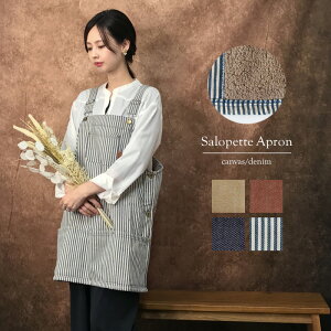 エプロン おしゃれ かぶるだけ サロペット 裏ボア ショート あったか 暖かい 袖なし 無地 デニム 防寒 ふわふわ かわいい カフェ 保育士 美容師 仕事 キッチン 結婚祝い プレゼント ギフト 母