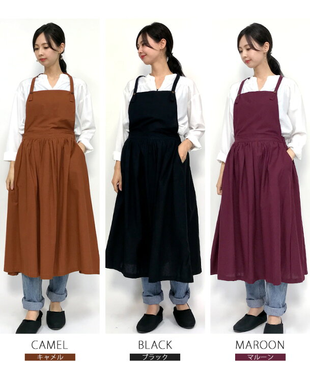 楽天市場】エプロン ロングエプロン ホルターネック レディース 可愛い お洒落 おしゃれ かわいい ギャザー ワンピース お出かけ カジュアル 綿 母の日 メール便送料無料 送料無料 プレゼント ギフト 敬老の日 クリスマス _ny 首掛け 結婚祝い : cofuri(コフリ)