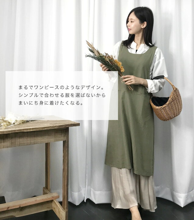 楽天市場 エプロン レディース シンプル 麻 レーヨン 可愛い 仕事用 カフェ 飲食店 ワンピース ゆったり おしゃれ かわいい 洋服 ワンマイル プレゼント ギフト 敬老の日 クリスマス 送料無料 Ke Cofuri コフリ 楽天市場 エプロン レディース シンプル 麻 レーヨン 可愛い 仕事用 カフェ 飲食店 ワンピース ゆったり おしゃれ かわいい 洋服 ワンマイル プレゼント ギフト 敬老の日 クリスマス 送料無料 Ke Cofuri コフリ
