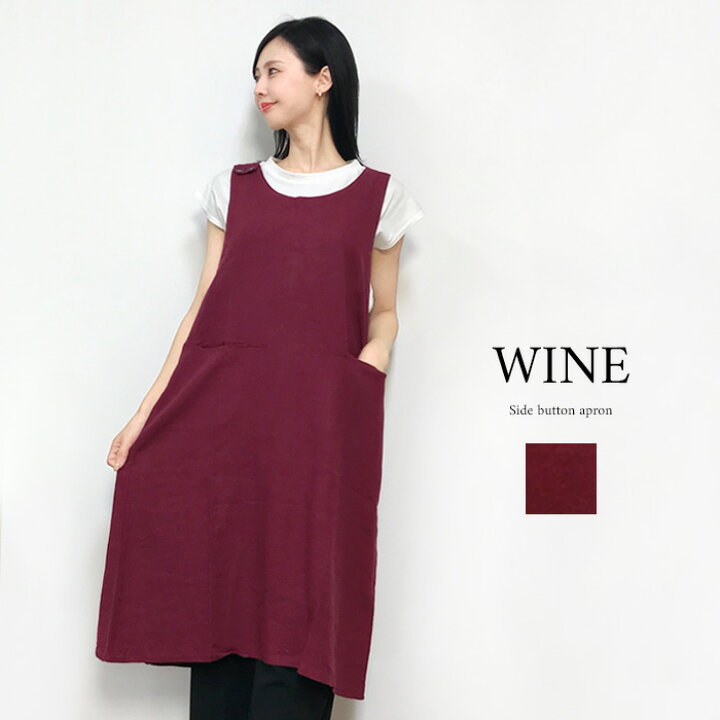 楽天市場 エプロン レディース シンプル 麻 レーヨン 可愛い 仕事用 カフェ 飲食店 ワンピース ゆったり おしゃれ かわいい 洋服 ワンマイル プレゼント ギフト 敬老の日 クリスマス 送料無料 Ke Cofuri コフリ 楽天市場 エプロン レディース シンプル 麻 レーヨン 可愛い 仕事用 カフェ 飲食店 ワンピース ゆったり おしゃれ かわいい 洋服 ワンマイル プレゼント ギフト 敬老の日 クリスマス 送料無料 Ke Cofuri コフリ