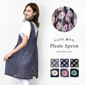 チュニック エプロンの人気商品 通販 価格比較 価格 Com チュニック エプロンの人気商品 通販 価格比較 価格 Com