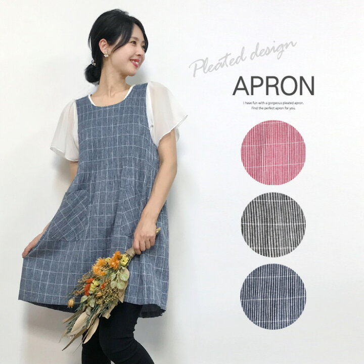 楽天市場 エプロン プリーツ シンプル お洒落 可愛い かわいい 軽い 春 夏 チュニック チェック かぶる 袖なし レディース 女性 大人 主婦 おしゃれ 送料無料 プレゼント ギフト メール便送料無料 Ny Cofuri コフリ 楽天市場 エプロン プリーツ シンプル お洒落 可愛い かわいい 軽い 春 夏 チュニック チェック かぶる 袖なし レディース 女性 大人 主婦 おしゃれ 送料無料 プレゼント ギフト メール便送料無料 Ny Cofuri コフリ
