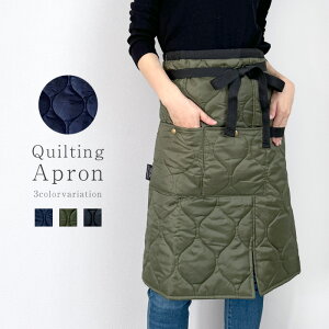 エプロン レディース キルティング 保温 暖かい あったか ギャルソン ワークエプロン おしゃれ 無地 タオルループ シンプル カジュアル ワーク ユニホーム 仕事着 ネイビー カーキ ブラック
