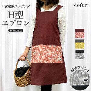 ySALE 20%OFFzGv  ۈm H^ h^ 킢 Ԃ邾Gv Ԃ fB[X l m JtFGv a  Ch100% n avg  IV 