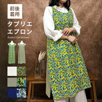 楽天市場】タブリエ ドレスの通販