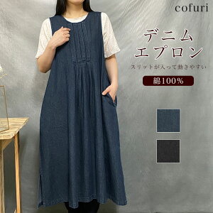 エプロン おしゃれ デニムエプロン かぶるだけ エプロンワンピース デニム ナチュラル ノースリーブ レディース かぶる シンプル 無地 柔らかい 後ろボタン スリット ポケット 北欧 ガーデ