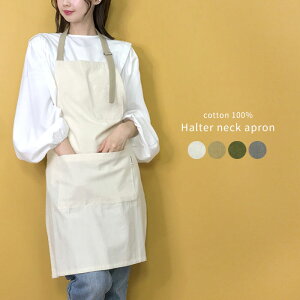 カフェ制服 エプロン エプロンの人気商品 通販 価格比較 価格 Com