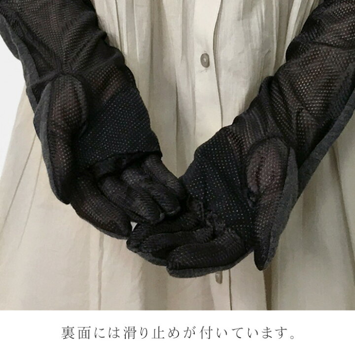 楽天市場】UVカット アームカバー 指あり ロング 美腕 細見え レース 綿 コットン かわいい おしゃれ uv手袋 紫外線対策 紫外線予防 レディース プレゼント ギフト / メール便送料無料 _ke _UV : cofuri(コフリ) 楽天市場】UVカット アームカバー 指あり ロング 美腕 細見え レース 綿 コットン かわいい おしゃれ uv手袋 紫外線対策 紫外線予防 レディース プレゼント ギフト / メール便送料無料 _ke _UV : cofuri(コフリ)