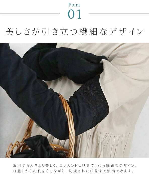 楽天市場】UVカット アームカバー 指あり ロング 美腕 細見え レース 綿 コットン かわいい おしゃれ uv手袋 紫外線対策 紫外線予防 レディース プレゼント ギフト / メール便送料無料 _ke _UV : cofuri(コフリ) 楽天市場】UVカット アームカバー 指あり ロング 美腕 細見え レース 綿 コットン かわいい おしゃれ uv手袋 紫外線対策 紫外線予防 レディース プレゼント ギフト / メール便送料無料 _ke _UV : cofuri(コフリ)