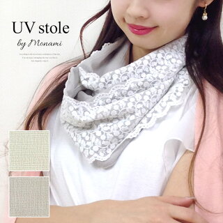 UVストールレース花綿100かわいいおしゃれUVカット紫外線対策紫外線予防レディース/メール便可