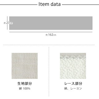 UVストールレース花綿100かわいいおしゃれUVカット紫外線対策紫外線予防レディース/メール便可