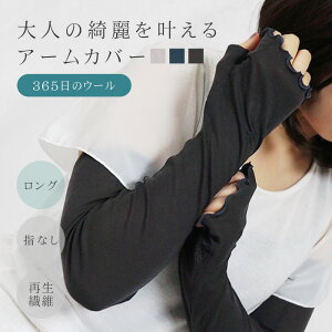 uv  A[Jo[ uvJbg wȂ O ~ Ȃ  킢 fB[X n Ă΍ ^] Đ@ eZ E[ GR 365 I[V[Y O΍ O