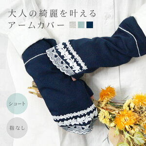 uv  A[Jo[ uvJbg wȂ V[g [X 100 ~  킢 fB[X Ă΍ ^]  Rbg O΍ O\h ̓ NX}X v[g M