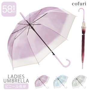 P fB[X ܂Ƃߔ v y y JP P rj[P 58cm w 8{  wq  킢 jAXJ[  rj[ OXt@Co[ v[g Mt