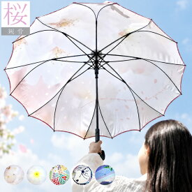 【SALE 20%OFF】傘 レディース 大きめ 16本骨 大きい 60cm 丈夫 折れない メンズ 中学生女子 ジャンプ ワンタッチ おしゃれ 耐風 長傘 男女兼用 婦人 紳士 男性 一枚張り シームレス プリント ネコ 猫 お花 花柄 傘寿 プレゼント ギフト _ny 敬老の日