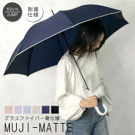傘 レディース 大きめ 60cm 軽量 長傘 雨傘 大人 中学生 まとめ買い 丈夫 折れない 軽い 軽量 グラスファ…