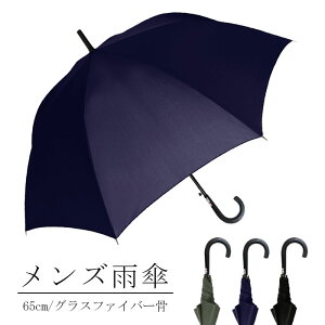 P Y  uh ^b` WvP P JP  ϕ v ܂Ȃ j w  65cm 傫 傫 n Vv jp fB[X OXt@Co[ ̓ v