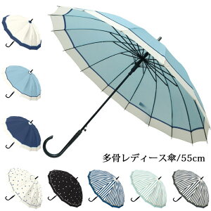 アラフォー女性の通勤傘 大人かわいい レディース用おしゃれな雨傘のおすすめランキング わたしと 暮らし