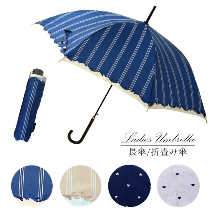 楽天市場】傘 雨傘 送料無料 58cm 50cm レディース まとめ買い ジャンプ傘 折りたたみ傘 手開き式 ハート ストライプ ドット かわいい 耐風 おしゃれ プレゼント ギフト 敬老の日 クリスマス/ 北海道沖縄は条件付き発送 _ny : cofuri(コフリ) 楽天市場】傘 雨傘 送料無料 58cm 50cm レディース まとめ買い ジャンプ傘 折りたたみ傘 手開き式 ハート ストライプ ドット かわいい 耐風 おしゃれ プレゼント ギフト 敬老の日 クリスマス/ 北海道沖縄は条件付き発送 _ny : cofuri(コフリ)