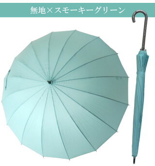 傘雨傘送料無料レディース16本丈夫耐風58cmまとめ買いお得ジャンプ傘グラスファイバー/メール便不可