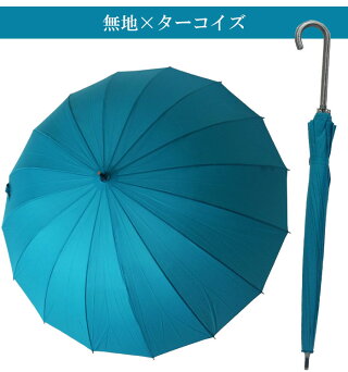 傘雨傘送料無料レディース16本丈夫耐風58cmまとめ買いお得ジャンプ傘グラスファイバー/メール便不可