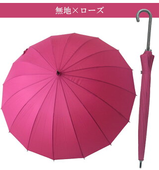 傘雨傘送料無料レディース16本丈夫耐風58cmまとめ買いお得ジャンプ傘グラスファイバー/メール便不可