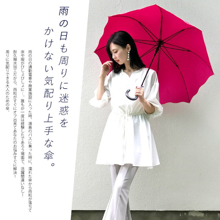 楽天市場】傘 雨傘 送料無料 レディース 超撥水 水に強い 撥水加工 ドーム型 可愛い おしゃれ シンプル 60cm 丈夫 ジャンプ傘 プレゼント ギフト 敬老の日 クリスマス/ 北海道条件付き発送 沖縄発送不可 _ny : cofuri(コフリ) 楽天市場】傘 雨傘 送料無料 レディース 超撥水 水に強い 撥水加工 ドーム型 可愛い おしゃれ シンプル 60cm 丈夫 ジャンプ傘 プレゼント ギフト 敬老の日 クリスマス/ 北海道条件付き発送 沖縄発送不可 _ny : cofuri(コフリ)