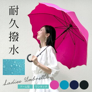 傘 レディース 大きめ 大きい 超撥水 丈夫 折れない 軽い 軽量 雨傘 長傘 かさ 60cm 8本骨 中学生女子 メンズ 耐風骨 かわいい おしゃれ 水を弾く 無地 ドーム型 深張り 黒骨 さびにくい ジャン