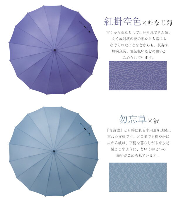 傘 レディース ブランド 16本骨 大きめ 丈夫 軽い 長傘 雨傘 メンズ 大きい おしゃれ 軽量 晴雨兼用 日傘 mabu マブワールド 江戸 58cm 男女兼用 耐風 おしゃれ プレゼント ギフト 和傘風 和風 和柄 敬老の日 クリスマス/ 北海道条件付き発送 沖縄発送不可 _ny 傘 レディース メンズ 大きめ 丈夫 長傘 日傘 晴雨兼用 雨傘 mabu マブワールド 江戸 24本骨 60cm 男女兼用 耐風 おしゃれ プレゼント ギフト 和傘 和風 和柄 敬老の日 クリスマス 送料無料 単色 柄物 北海道条件付き発送 沖縄発送不可 _ny _UV