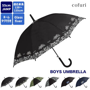 P LbY qp wj̎q 55cm JP P  ܂Ƃߔ w BOY  qǂp  J[L O[ lCr[ ubN CG[ WvP OXt@Co[  NX}